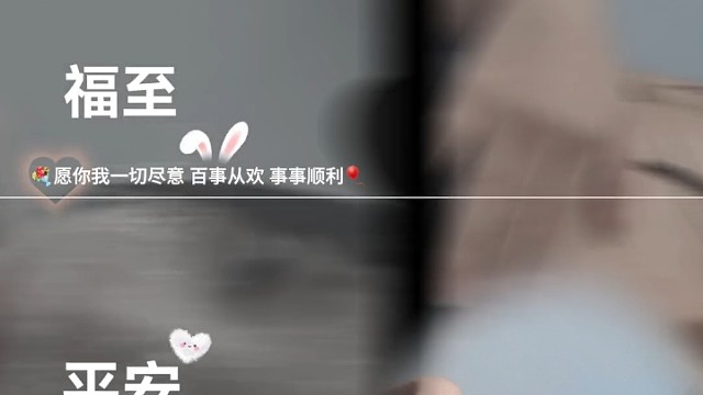 事事提醒事事忘记事事等待事事自愈。
祝你遇到对的人和对的事让种种狼狈不堪都成为过去。