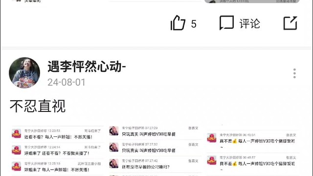 抹不去的回忆呢，哈哈