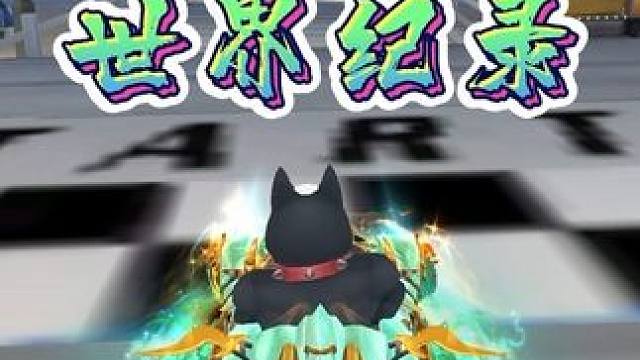 海滨之眼最快跑法 橱窗有更多优质好物