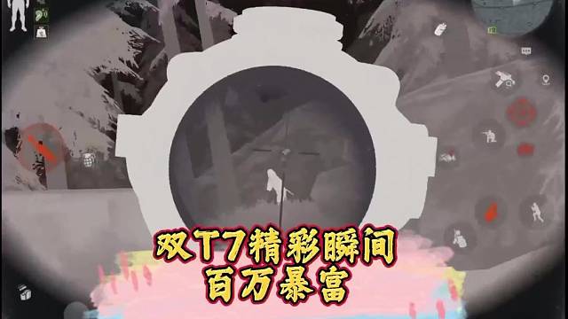 北山猎T