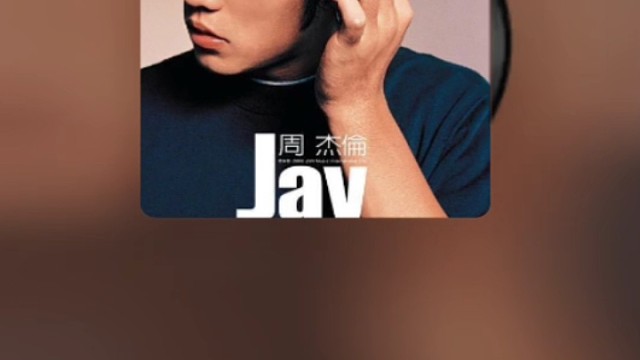 现学听两遍就敢唱系列