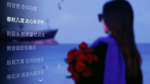 别回头   别停留   往前走