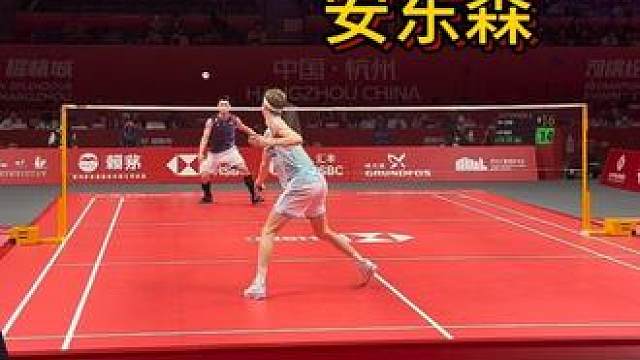 世界羽联 安东森 李梓嘉