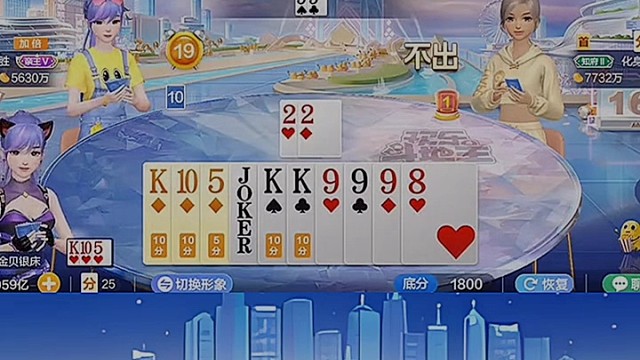 这牌上家到底是靠什么牌型加倍的？