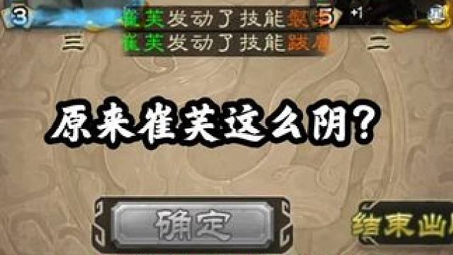 不是，这傅佥那把火龙果牌这么顺?