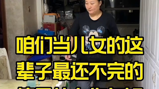 咱们当儿女的这辈子最还不完的债是什么你欠妈妈的母亲节补上了吗