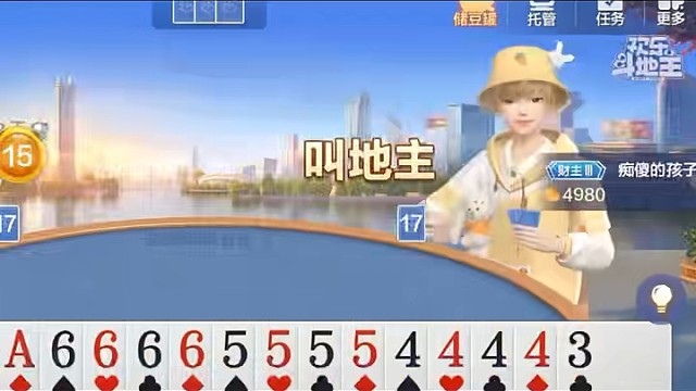 我早就觉得这事有点不对劲。#棋牌