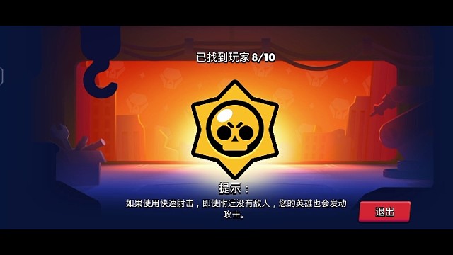 飞天小女警《飞天粗暴小子艾德加邪恶之路