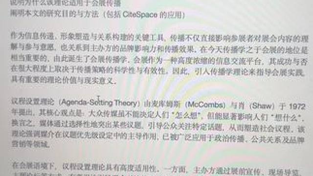 谁替我写文献综述 大黑塔来了也没用阮梅来了也没用