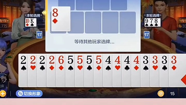 四张2，给你双王我也可以赢