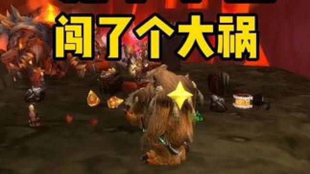 MC新手小德闯大祸