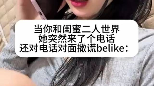 真的在上网吗？