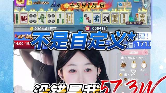 一把570！把弹幕打在牛×上谢谢