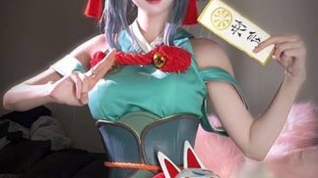 不可以摸狐狸尾巴！