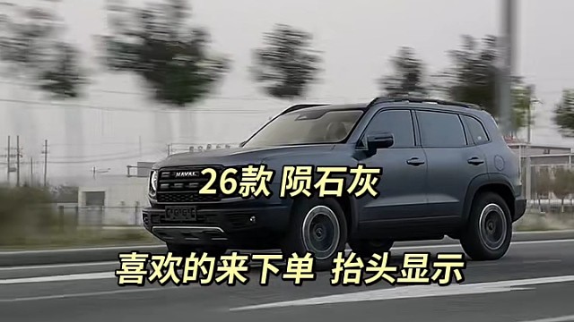 征信不好也可以提车