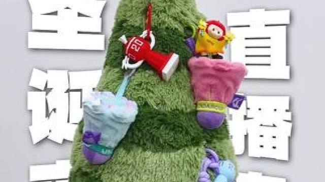 当你看过太多影视飓风的视频，并想拍点东西…12月25日圣诞直播专场不见不散运镜