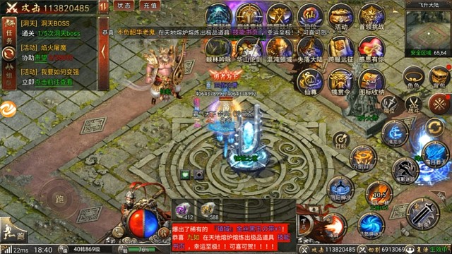 黑暗光年手游 西游老版本 轻松开地仙