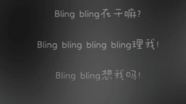 布灵布灵接电话️