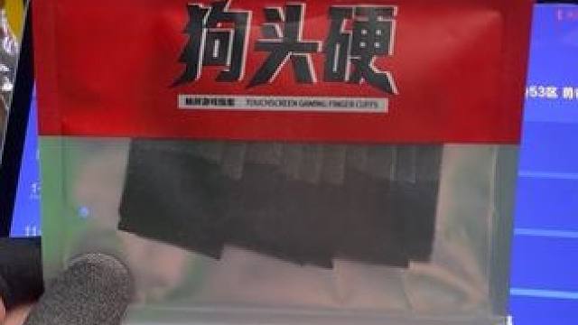 天塌了兄弟们！！！