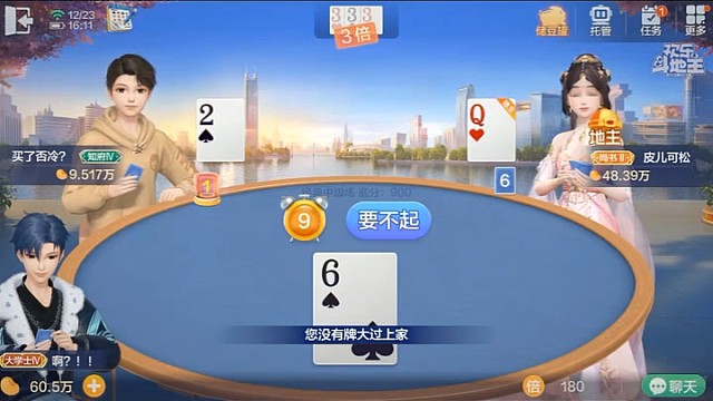 简单的获胜... #棋牌