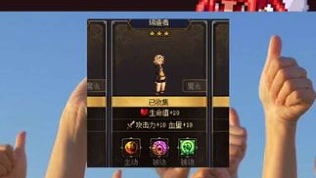 是勇士就下100层刷不到缔造者你就用这个方法，概率非常高！