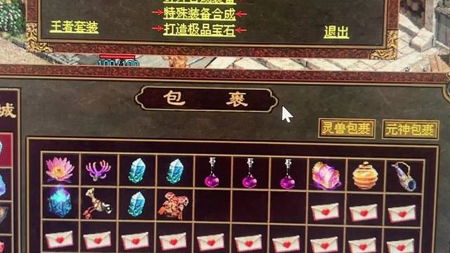 七季度第一个特戒出来了，杨总牛比