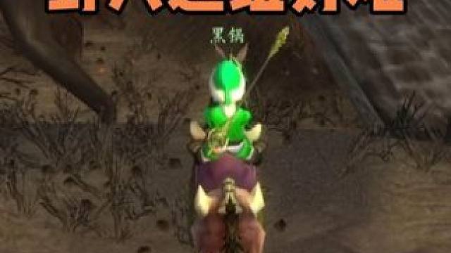 时光服团本 野人进组好难