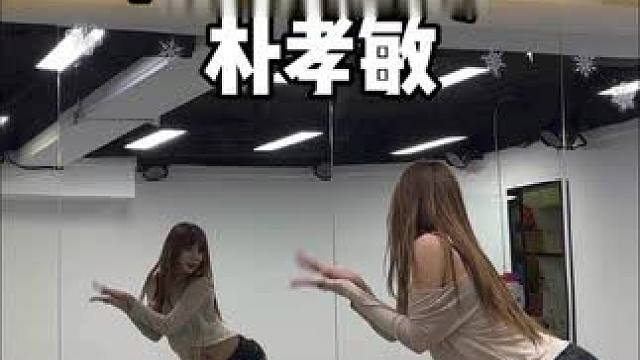 朴孝敏 圣诞节快乐呀大家