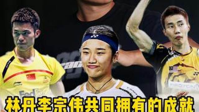 安洗莹拥有如此恐怖的统治力，她未来能超越林丹的双圈全满贯吗？