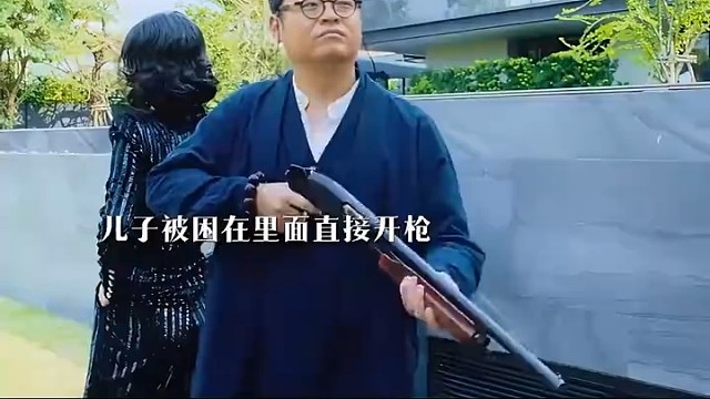 帅气又多金的妈妈