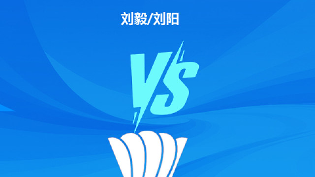 徐承宰精彩防守