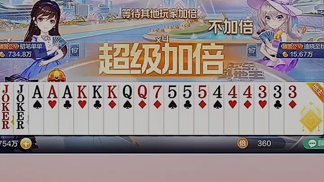 双王，再造一辆飞机，岂不是无敌