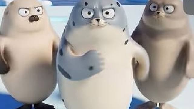 ！品鉴一下我的海豹舞