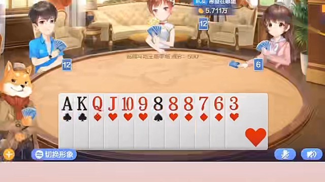 手里就这张3，这还怎么打出去啊！#棋牌