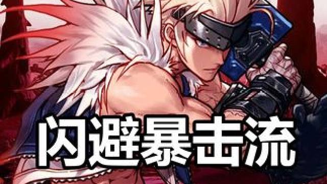 巴卡尔：玩不起是吧？？