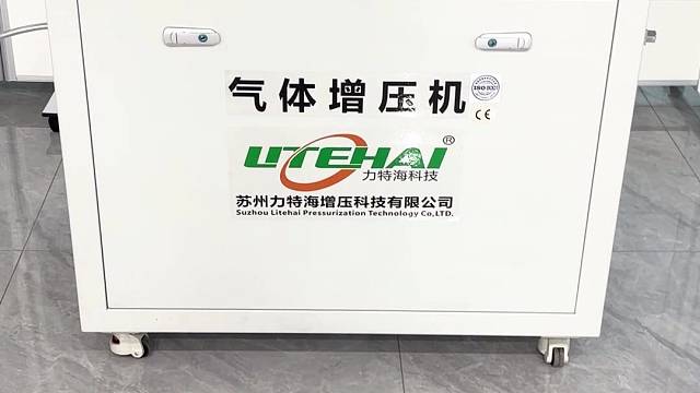 高效节能增压系统