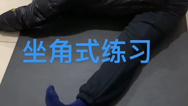 武汉黄老头瑜伽