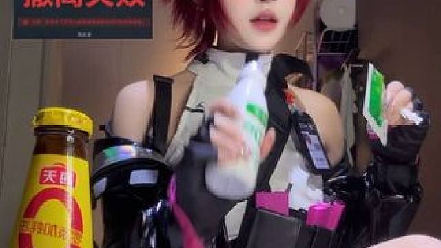 旁边那瓶黄色的能喝吗 佐娅