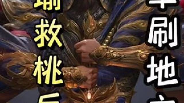 周瑜细节救桃再反间，单刷沮授左慈裸衣七点伤害，瞬秒地主曹操火攻自己凑花色，破防钟繇