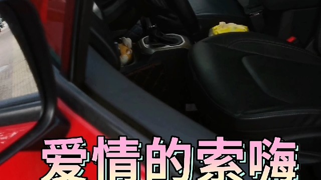 #汽修 #汽车保养与维修 #上门搭电救援配件大全改装升级钣金烤漆 #导航中控雷达定速巡航电动折叠踏板