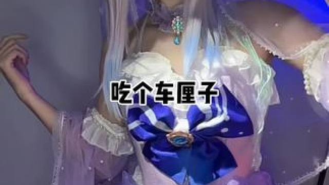 车厘子好吃吗，第一次吃