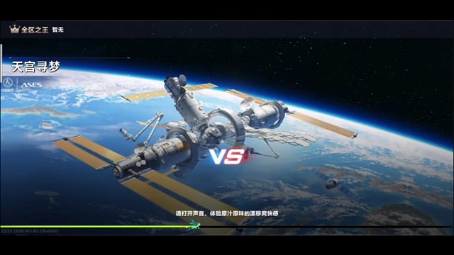 春天里那个百花香