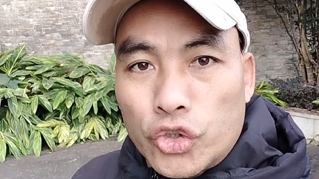 公务员录用核查网络言论