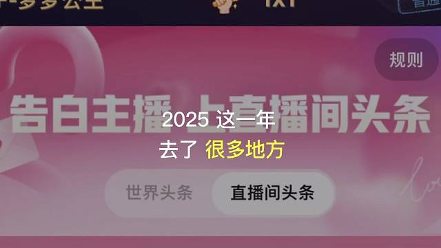 本主播圣诞节发布