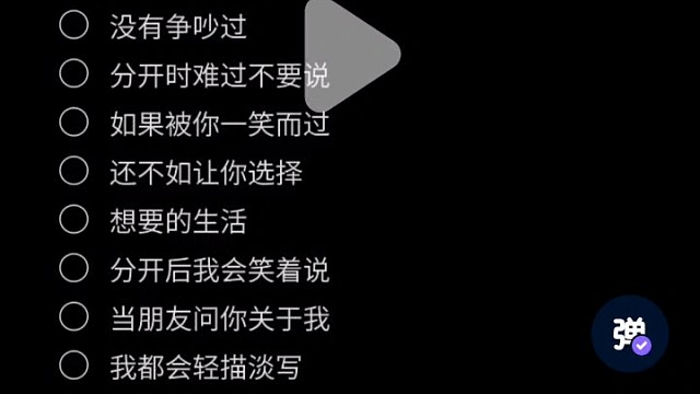 AI美音还是太权威了