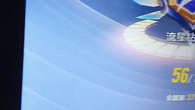 玩 QQ 飞车手游王者荣耀这游戏匹配环境烂没游戏体验连续一把坑就算了还要连续两把恶心删了