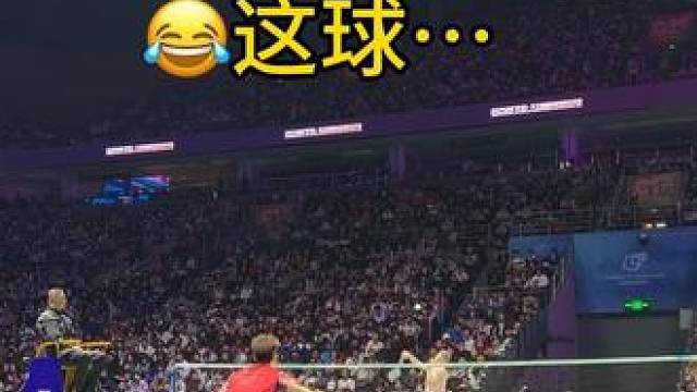 安东森又在搞抽象了…