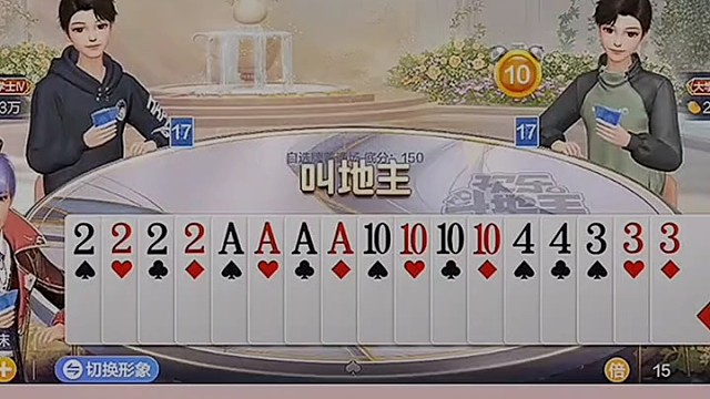 三次飞机要春天了这是真的爽