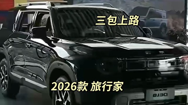 征信不好也可以提车