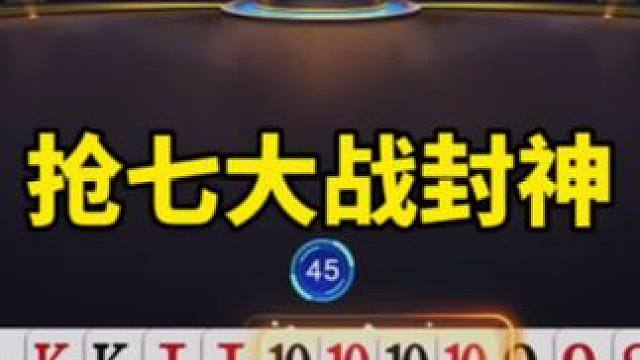 jj斗地主赛制规则